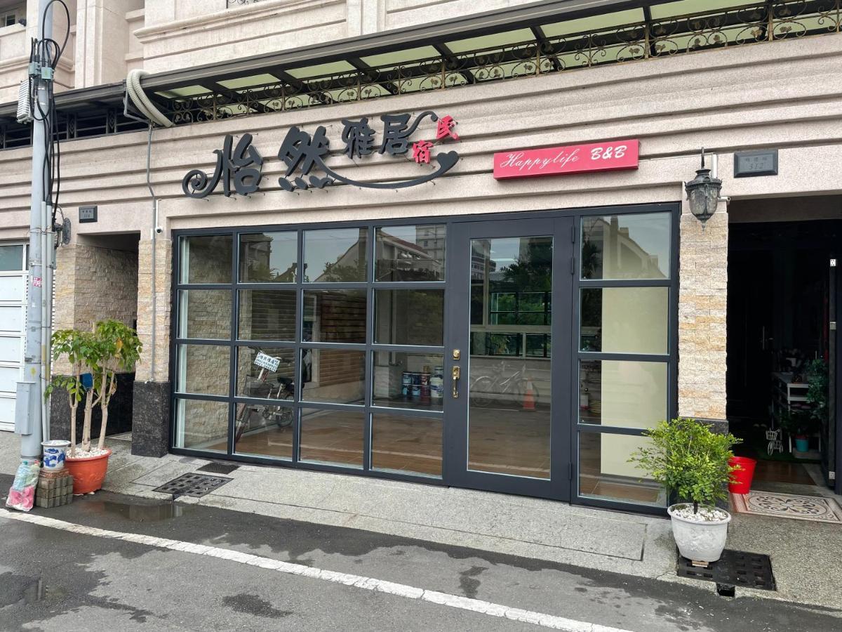 Happy Life B&B 동강 외부 사진